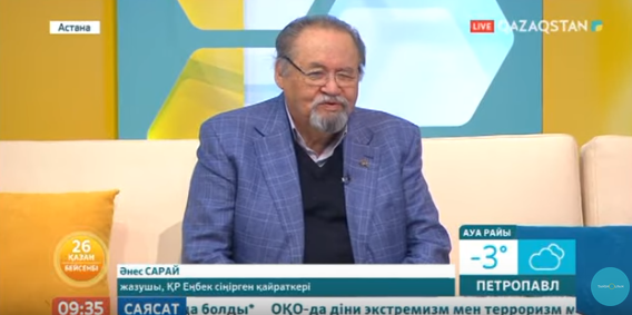 Жазушы Әнес Сарай "Таңшолпанда" қонақта
